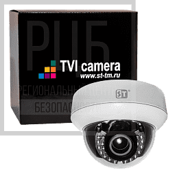 Видеокамера ST-714 TVI PRO