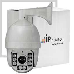 Видеокамера ST-900 IP (версия 2)